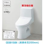 CES9150H TOTO ZJ1 модель для холодных районов рука . нет модель пол осушение сердцевина 200mm* производитель прямая поставка этот день отсутствие . груз получить . делать нет час., держать .. стоимость, хранение стоимость, повторный доставка стоимость . стоит 