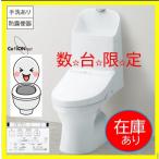 【５台限定！CES9151#NW1】　TOTO ウォ