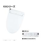 LIXIL душ туалет KA серии kre-do31 CW-KA31Q(C,A,B) авто мойка талант Hokkaido, Okinawa и отдаленный остров, доставка отдельно стоит.