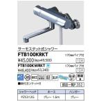 KVK Thermos Tad душ FTB100KRKT производитель прямая поставка .. доставка. Hokkaido, Okinawa и отдаленный остров, доставка отдельно стоит.