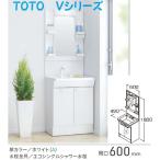 TOTO洗面ドレッサーVシリーズ　LDPB060
