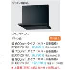  Panasonic Sirocco вентилятор вытяжной зонт Smart капот IILEE43CHZ3M(R/L) W900 черный цвет сверху занавес доска отдельный фирма, частное лицо проект . sama ограничение.