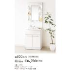 PANASONIC洗面ドレッサー　Mライン　エコカチット無し　60cm＋1面鏡(くもりシャット無し)GQM60KSCW+GQM060DNUAT　法人、個人事業主、店舗様限定。