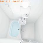 NJF1116 основа основная спецификация house Tec набор для модуль с ванной салон ( умывание есть ) фирма, частное лицо проект . sama ограничение производитель прямая поставка .. доставляем. Hokkaido, Okinawa и отдаленный остров, рассылка не возможно.