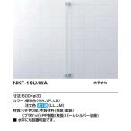 NKF-1SU LIXIL I type дерево рука .600mm горизонтальный тоже установка возможность. производитель прямая поставка .. доставка.