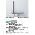 NKF-3WU2 LIXIL полки рука .L type левый правый двоякое применение модель 700x(110x116)x600mm производитель прямая поставка .. доставка.