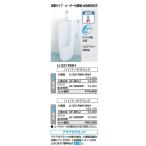 LIXIL/INAX ловушка переустановка тип большой форма орнамент палантин писсуар ( пол осушение ) гипер- kilamikU-321RM/BW1 производитель прямая поставка рейс .. доставка поэтому наложенный платеж не возможно.