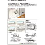 フクビＵＢ枠115ｍｍ開き扉用3方枠(樹脂製開口枠) UR11D23 業者様限定です。　代引は、不可です。