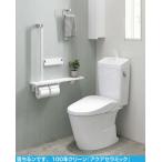 [YBC-Z30H+YDT-Z380H/BW1] LIXIL Amage туалет li туалет ( aqua керамика ) рука . есть пол осушение сердцевина 120,200~550mm чисто-белый цвет сиденье для унитаза., отдельный урегулирование.