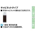 [YL-DA82VCWB]LIXIL туалет рука . счетчик набор ru тонкий (. включено )310mm размер горячая вода автоматика вентиль шкаф модель фирма, частное лицо проект . sama ограничение 