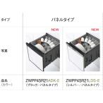 klinap встроенный тянуть открытый посудомоечная машина с сушкой ZWPP45R21LDS-E 45cm модель серебряный цвет производитель прямая поставка .. доставка.