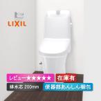 ＜在庫あり＞ LIXIL　ベーシアシャワートイレ一体型便器　B3　手洗付　便器 BC-B30S 　機能部 DT-B383　ピュアホワイト　床排水　排水芯200mm　フルオート洗浄