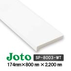 Joto　城東テクノ　UB枠　抗菌樹脂枠　折れ戸用　SP-8003-WT