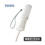 TOTO �g�уE�H�V�����b�g YEW350 �g�у|�[�`�t�� �P3�`���d�r1�� �g���x���p�i ��� ���������
