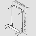 ノーリツ PS金枠セット PK-5　07