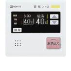 ノーリツ RC-7507M-3
