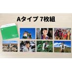 JVC国際協力ポストカード2023（Aタイプ）　7枚組