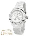 シャネル J12 腕時計 CHANEL H2009 ホワイト 白