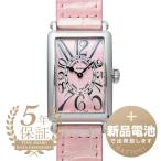 フランクミュラーロングアイランド腕...