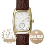 ショッピングハミルトン ハミルトン アメリカンクラシック ボルトン クォーツ 腕時計 HAMILTON H13431553 ホワイト 白 新品電池で安心出荷