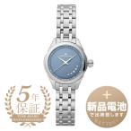 ハミルトン ジャズマスター レディ クォーツ 腕時計 HAMILTON H32111140 ブルー 青 新品電池で安心出荷