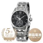 ハミルトン ジャズマスター クロノ 腕時計 HAMILTON H32612131 ブラック 黒 新品電池で安心出荷