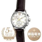 ハミルトン ジャズマスター クロノ 腕時計 HAMILTON H32612555 シルバー 新品電池で安心出荷
