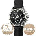 ハミルトン ジャズマスター クロノ 腕時計 HAMILTON H32612735 ブラック 新品電池で安心出荷