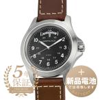 ハミルトン カーキ フィールド キング 腕時計 HAMILTON H64451533 ブラック 新品電池で安心出荷