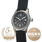 ハミルトン カーキフィールド 腕時計 HAMILTON H68201943 ブルー 新品電池で安心出荷