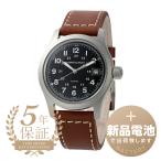 ハミルトン カーキフィールド 腕時計 HAMILTON H68411533 ブラック 新品電池で安心出荷
