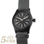 ハミルトン カーキフィールド メカニカル 腕時計 HAMILTON H69409930 ブラック