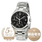 ショッピングハミルトン ハミルトン カーキアビエーション パイロット パイオニア 腕時計 HAMILTON H76512133 ブラック 黒 新品電池で安心出荷