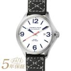 ハミルトン カーキ アビエーション エアレース 腕時計 HAMILTON H76525751 シルバー