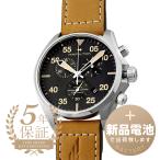 ハミルトン カーキ アビエーション パイロット パイオニア 腕時計 HAMILTON H76722531 ブラック 新品電池で安心出荷