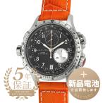 ハミルトン カーキアビエーション 腕時計 HAMILTON H77612933 ブラック 新品電池で安心出荷