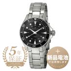 ハミルトン カーキネイビー スキューバ 腕時計 HAMILTON H82201131 ブラック 黒 新品電池で安心出荷