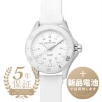 ハミルトン カーキ ネイビー スキューバ オート 腕時計 HAMILTON H82221310 ホワイト 白 新品電池で安心出荷