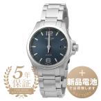 ロンジン コンクエスト V.H.P. 腕時計 LONGINES L3.716.4.96.6 ブルー 青 新品電池で安心出荷