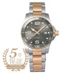 ロンジンハイドロコンクエスト腕時計...