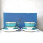 ウェッジウッド WEDGWOOD ユーランダー ターコイズ カップ&ソーサー ペア 2客セット 箱付き