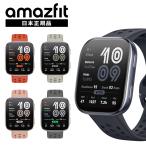 アマズフィット Amazfit Bip 6 スマートウォッチ 日本正規品 大画面 通話機能 GPS 音声操作 家族機能 軽量 防水 血中酸素 睡眠 健康管理