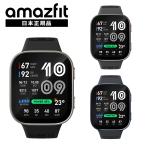 新作 アマズフィット Amazfit Bip Max スマートウォッチ 日本正規品 ビップマックス  心拍 睡眠 健康管理 スポーツ ナビ 音声操作 AI 運動管理