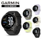  Garmin GARMIN VENU4 010-03013-30 010-03013-31 010-03013-32 010-03014-30 010-03014-31 010-03014-32ve новый 4 Япония стандартный товар 