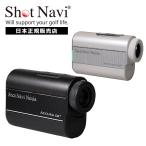  Schott navi ShotNavi лазерный дальномер Acura GR плюс Accura GR+ Golf Laser дальномерное оборудование высота низкий разница Япония стандартный товар 