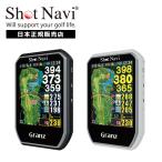 [�V��] �V���b�g�i�r ShotNavi Granz �O�����Y �n���h�w���hGPS �S���t �����v�� �O���[���X�� ����� �i�r �݂��т� �������K�i