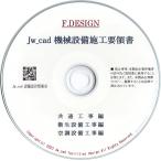  общий * санитария * кондиционер lJw_cad механизм оборудование сооружение точка документ lCD версия 