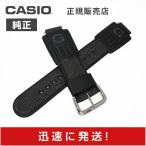 カシオ g-shock 純正 バンド DW-003B DW003B Gショック dw-003b 交換 ベルト CASIO