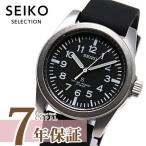 セイコー SEIKO セレクション SELECTION SUSデザイン 復刻モデル 流通 限定 モデル 腕時計 メンズ nano・universe SCXP155