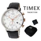 時計ケース付き タイメックス TIMEX 腕時計 ウォーターベリー TW2R71700 クロノグラフ レザー